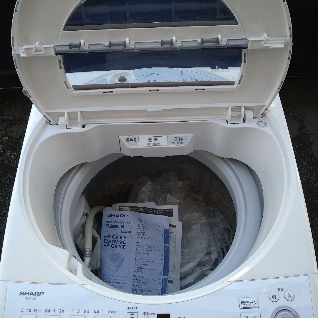 SHARP 縦型洗濯機本体 インバーター ホワイト ES-GV8E
