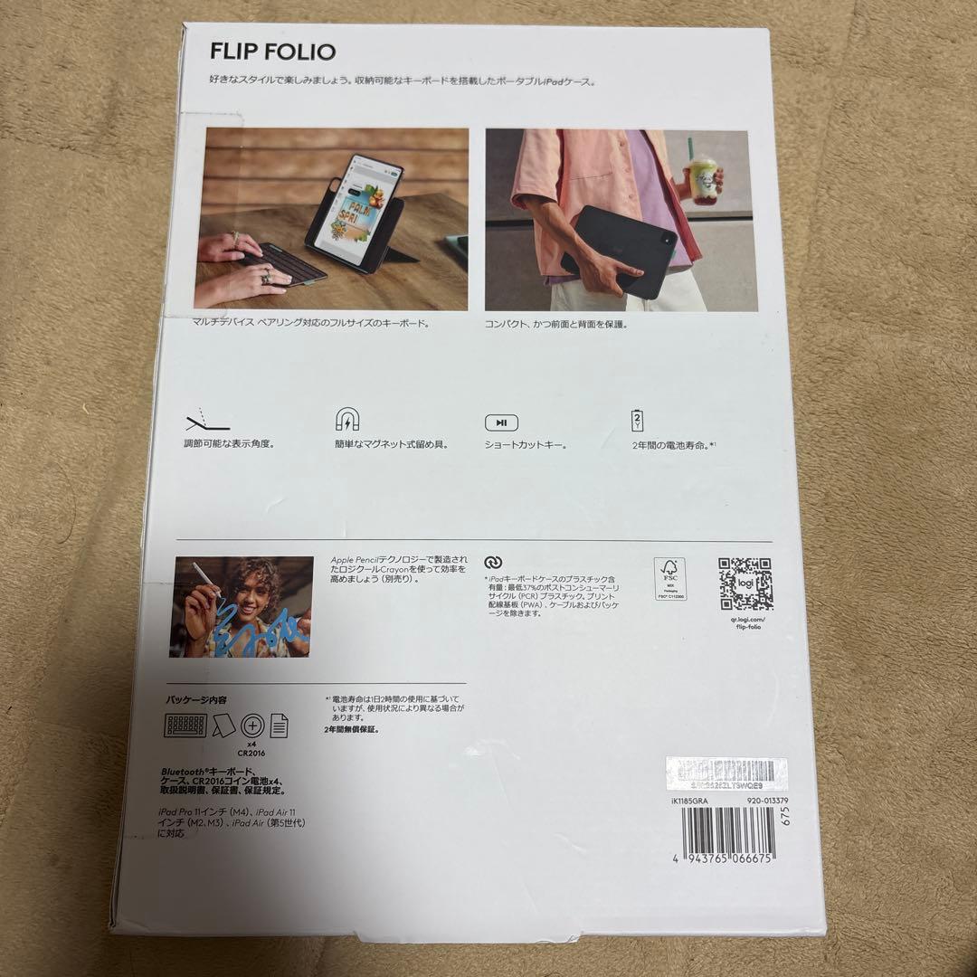 iPad Air第5世代用 Flip Folio キーボードケース グラファイト