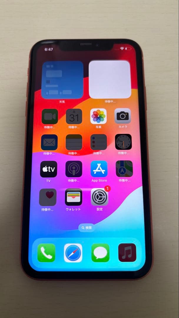 Apple iPhone XR (コーラル)