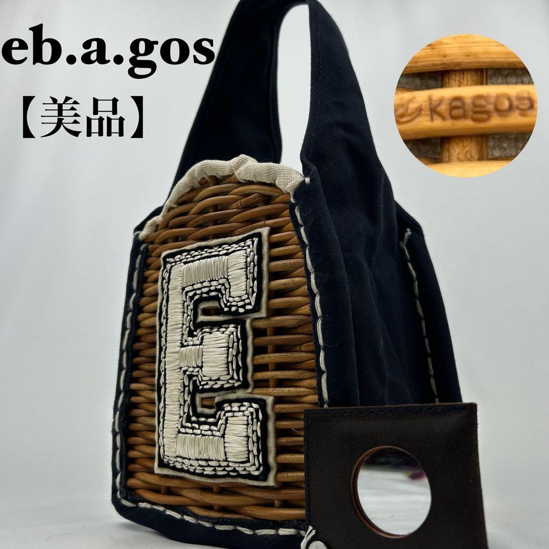 【美品】エバゴス　お買い物バッグ　サテンカゴバッグ　Eワッペン 刺繍　カゴバッグ