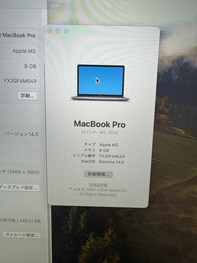MacBook本体 MacBook Pro 2022 M2