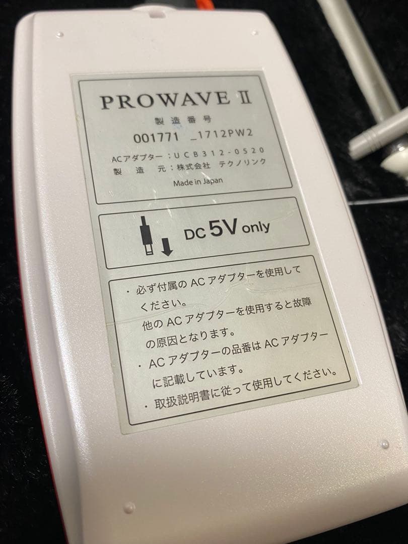 PROWAVE プロシェイプ 美顔器
