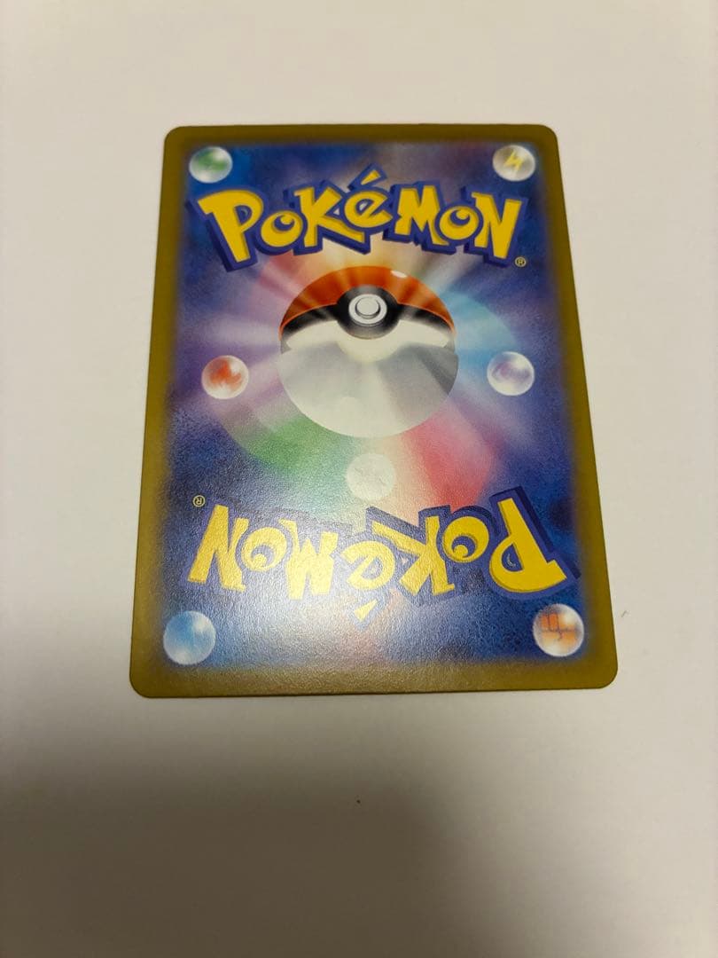 【美品】ポケモンカード ニャースex SAR（ムニキスゼロ）