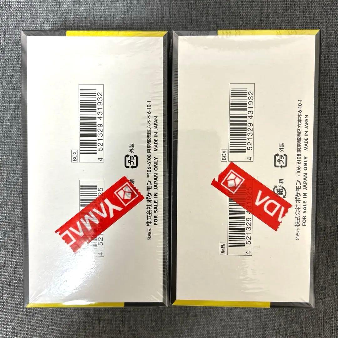 【新品未開封】 MEGAドリームex 2box シュリンク付き ポケモンカード