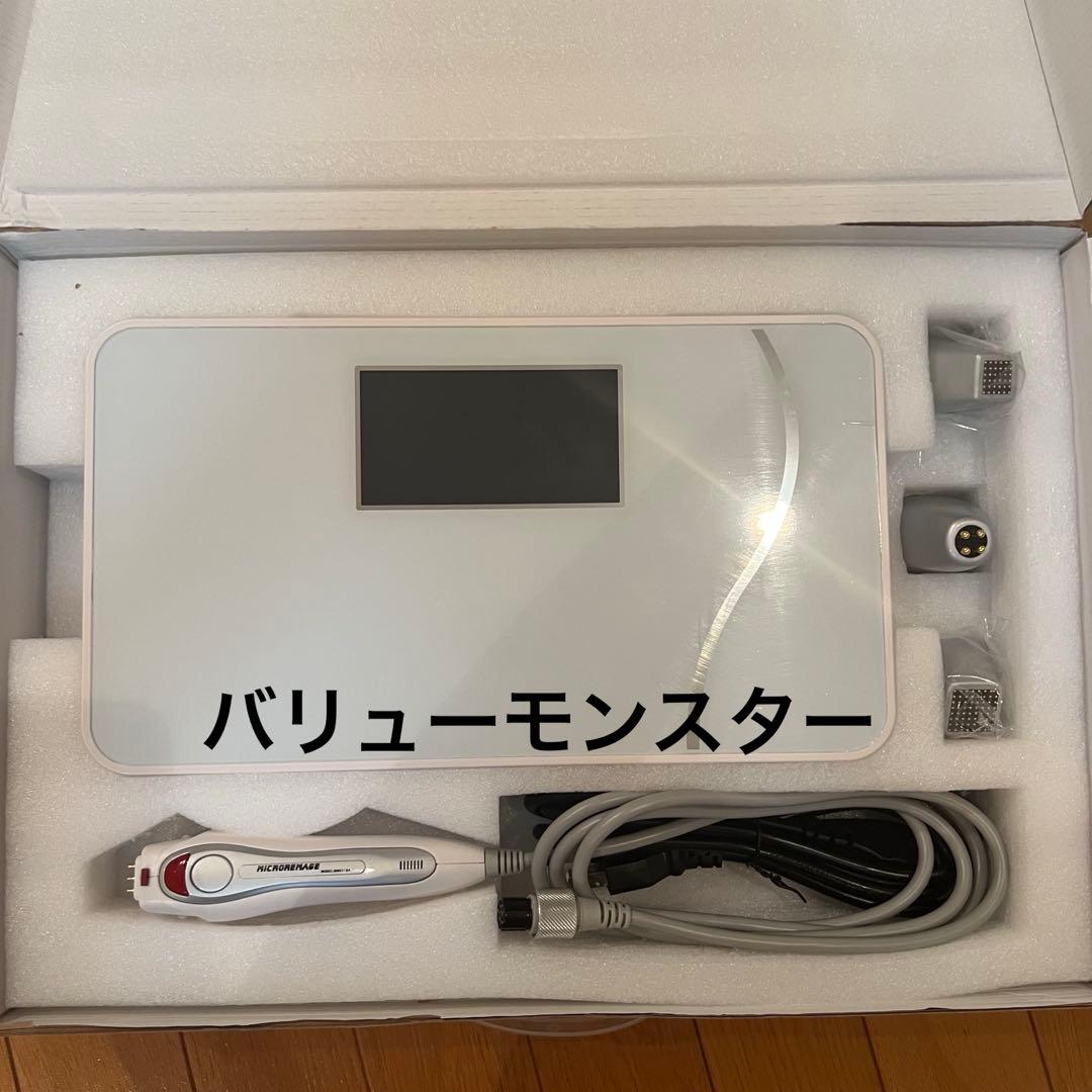 サーマルフラクショナル サーマクール