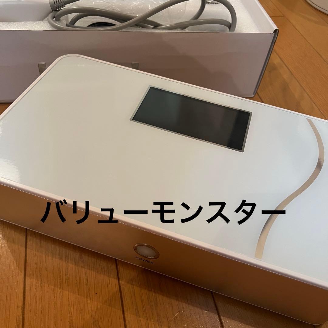 サーマルフラクショナル サーマクール