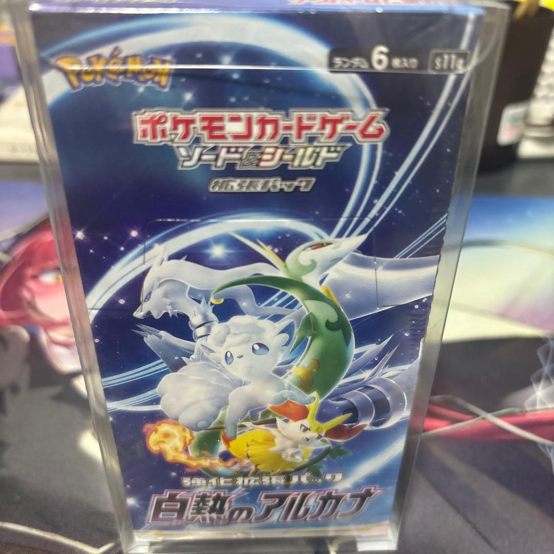 ポケモンカードゲーム 白熱のアルカナシュリンク付きの新品未開封BOX