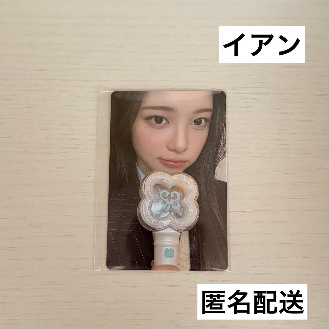 hearts2hearts ペンラ イアン　トレカ