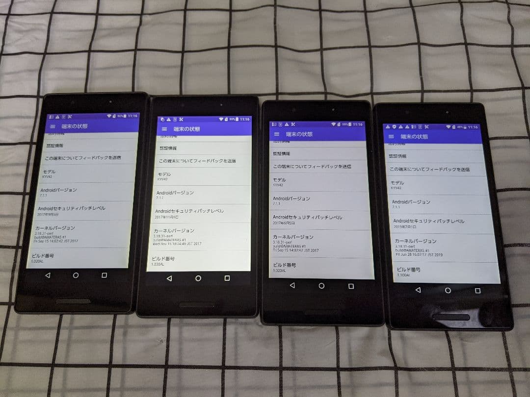 Quaphone KYV42 2G16G android7.1 Simフリー4台