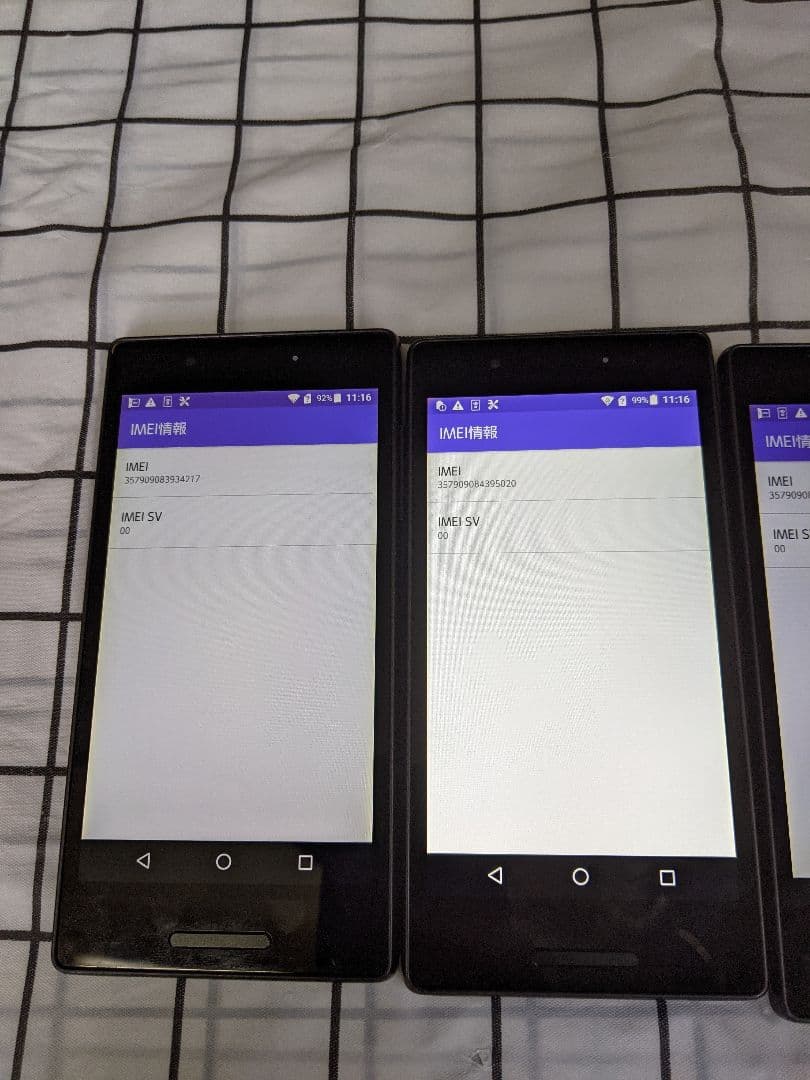 Quaphone KYV42 2G16G android7.1 Simフリー4台