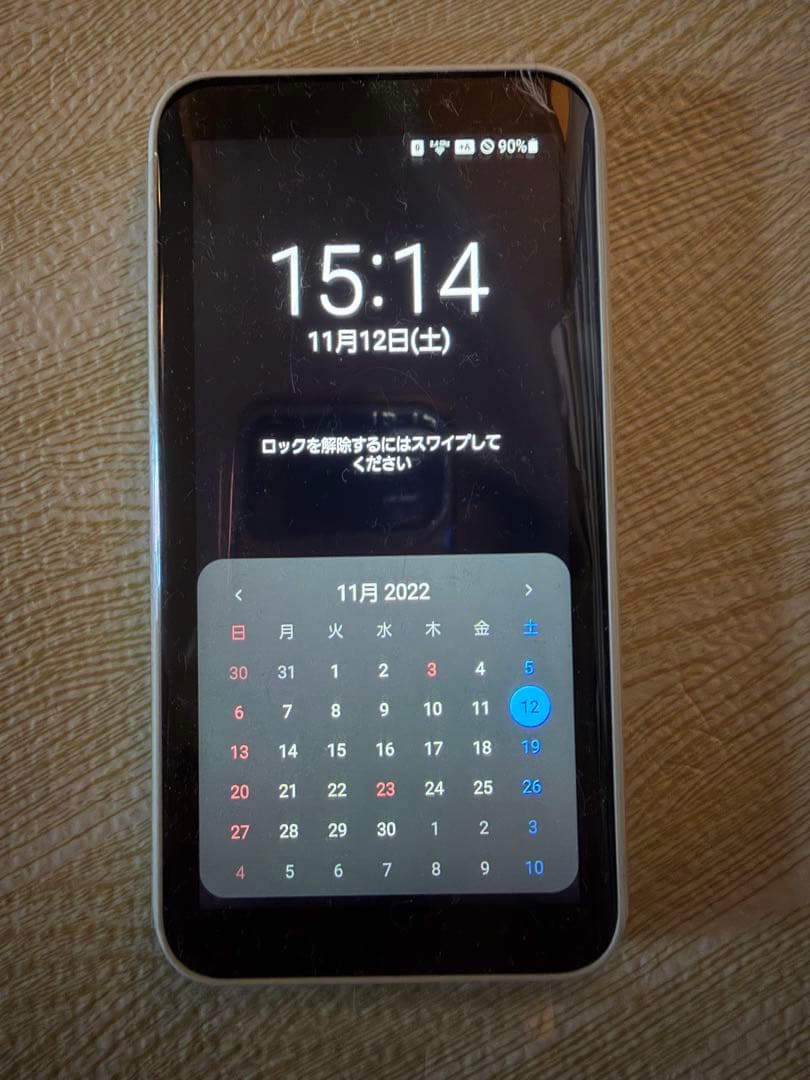 Galaxy 5G Mobile Wi-Fi モバイルルーター 箱付き