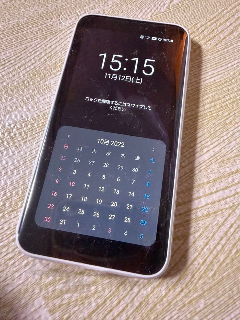 Galaxy 5G Mobile Wi-Fi モバイルルーター 箱付き