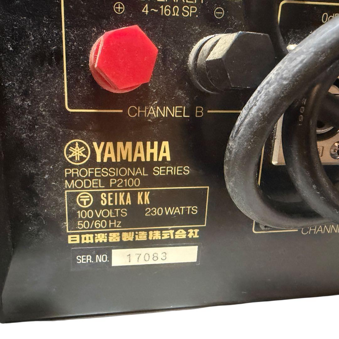 YAMAHA P2100 パワーアンプ プロフェッショナル 中古 良品