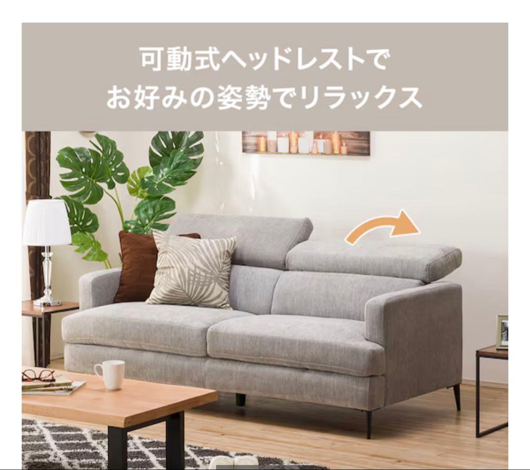 3人掛けソファ 布張りタイプ (サザーラ GY)