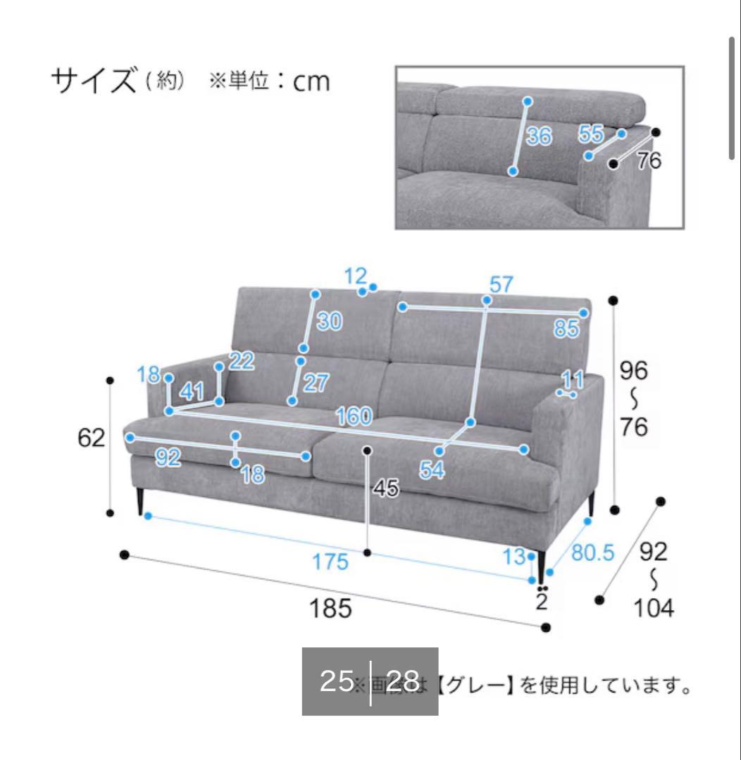 3人掛けソファ 布張りタイプ (サザーラ GY)