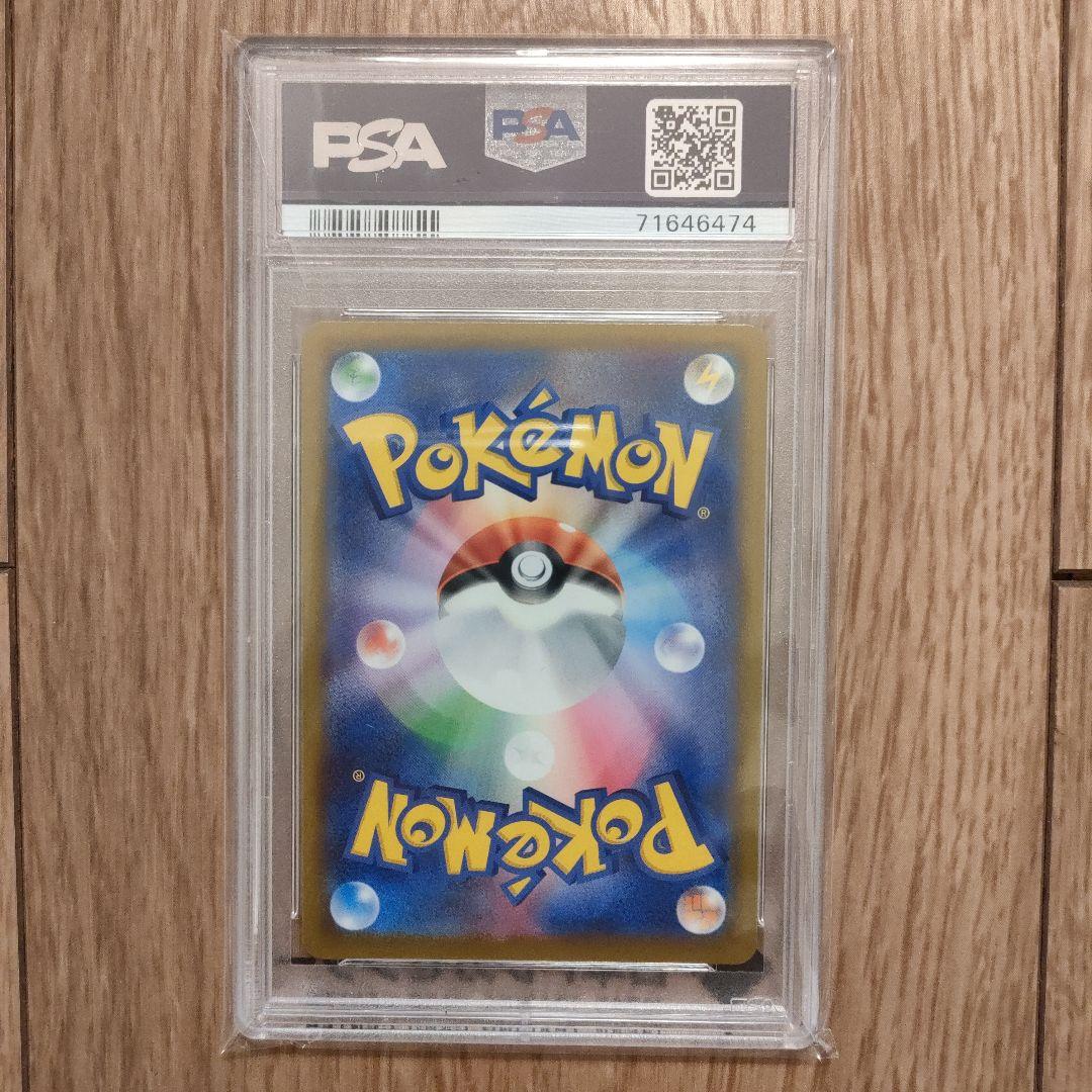 【SPA10】カイ ポケモンカード 077/067