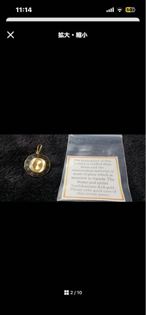 ゴールド ローマ数字 ペンダント 18K