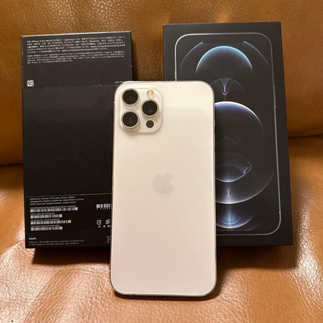 スマートフォン本体 iphone12Pro Max silver
