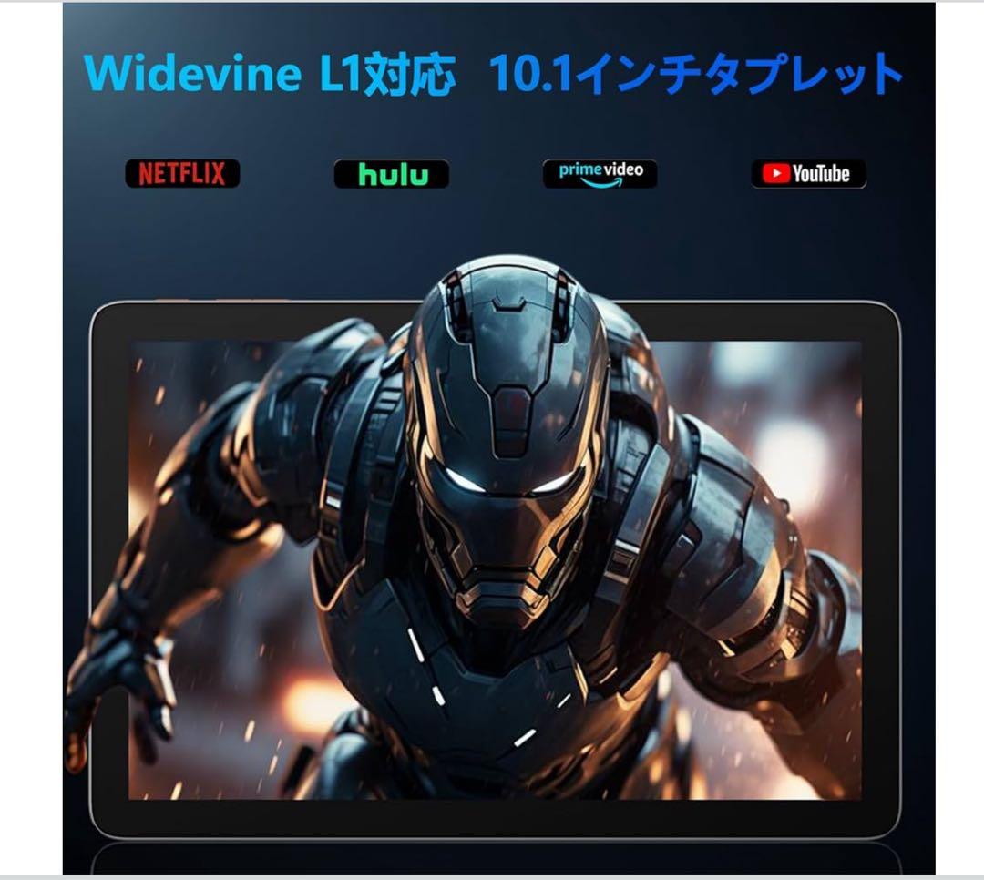 【未使用】TAB 10インチ Wi-Fi 12GB+128GB アンドロイド14