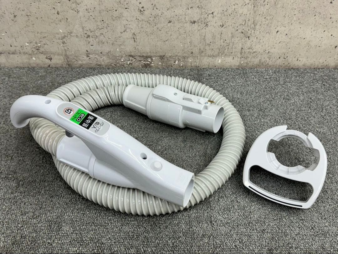 中古　CV-PF900-009 日立掃除機　ホース 希少　部品　パーツ　ホワイト
