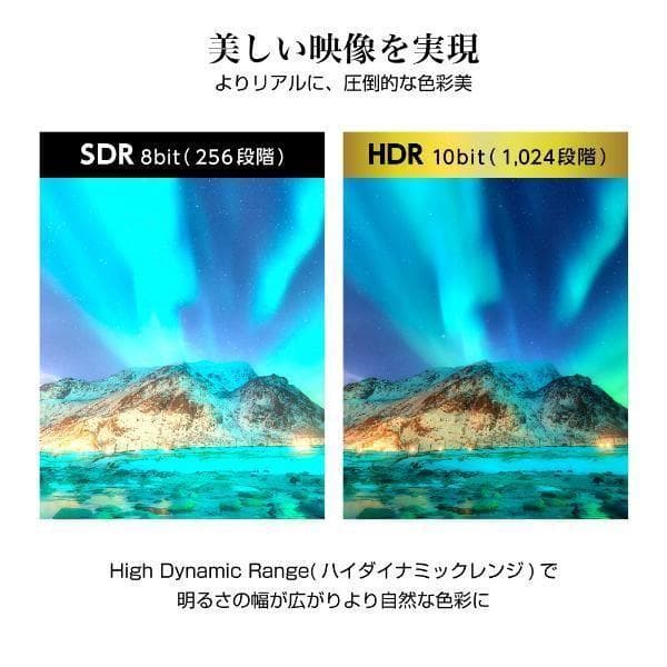 チューナーレス テレビ スマートテレビ 24型androidTV JL24G5E