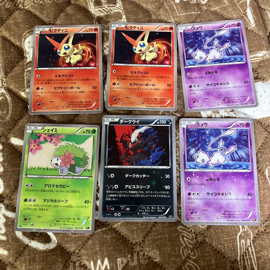 ポ*き様 ポケモンカード CP5 幻·伝説ドリームキラコレクション ミラー