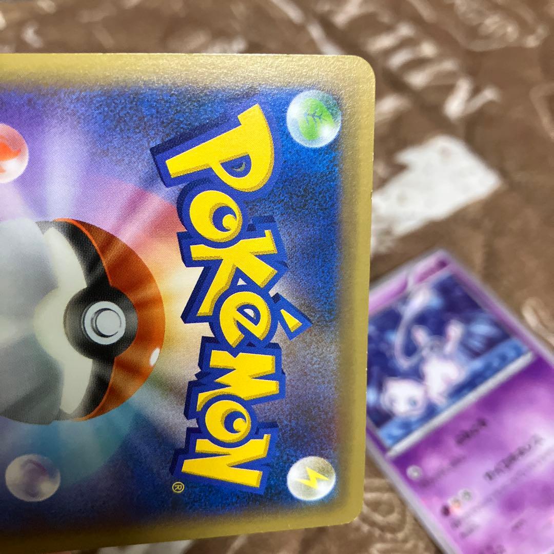 ポ*き様 ポケモンカード CP5 幻·伝説ドリームキラコレクション ミラー