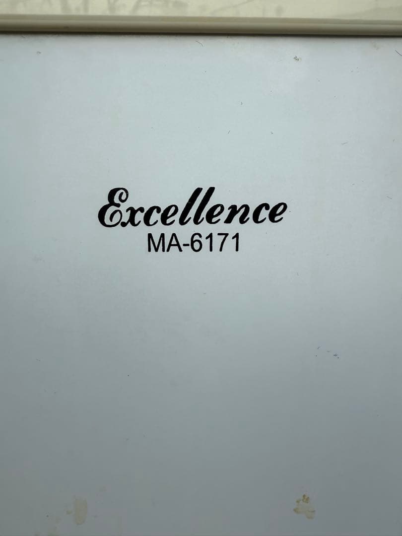 Excellence MA-6171 横型冷凍庫 栃木県日光市引き取り限定