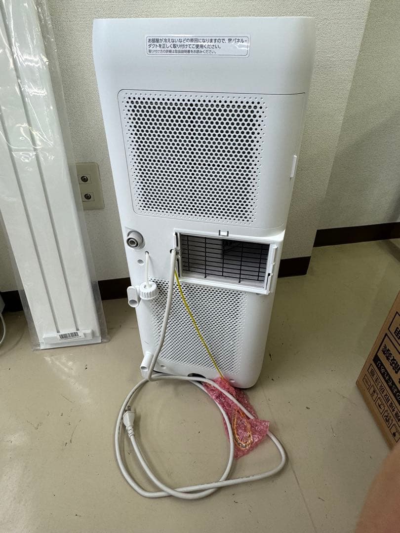 アイリスオーヤマ ポータブルクーラー IPA-2222G 22年製