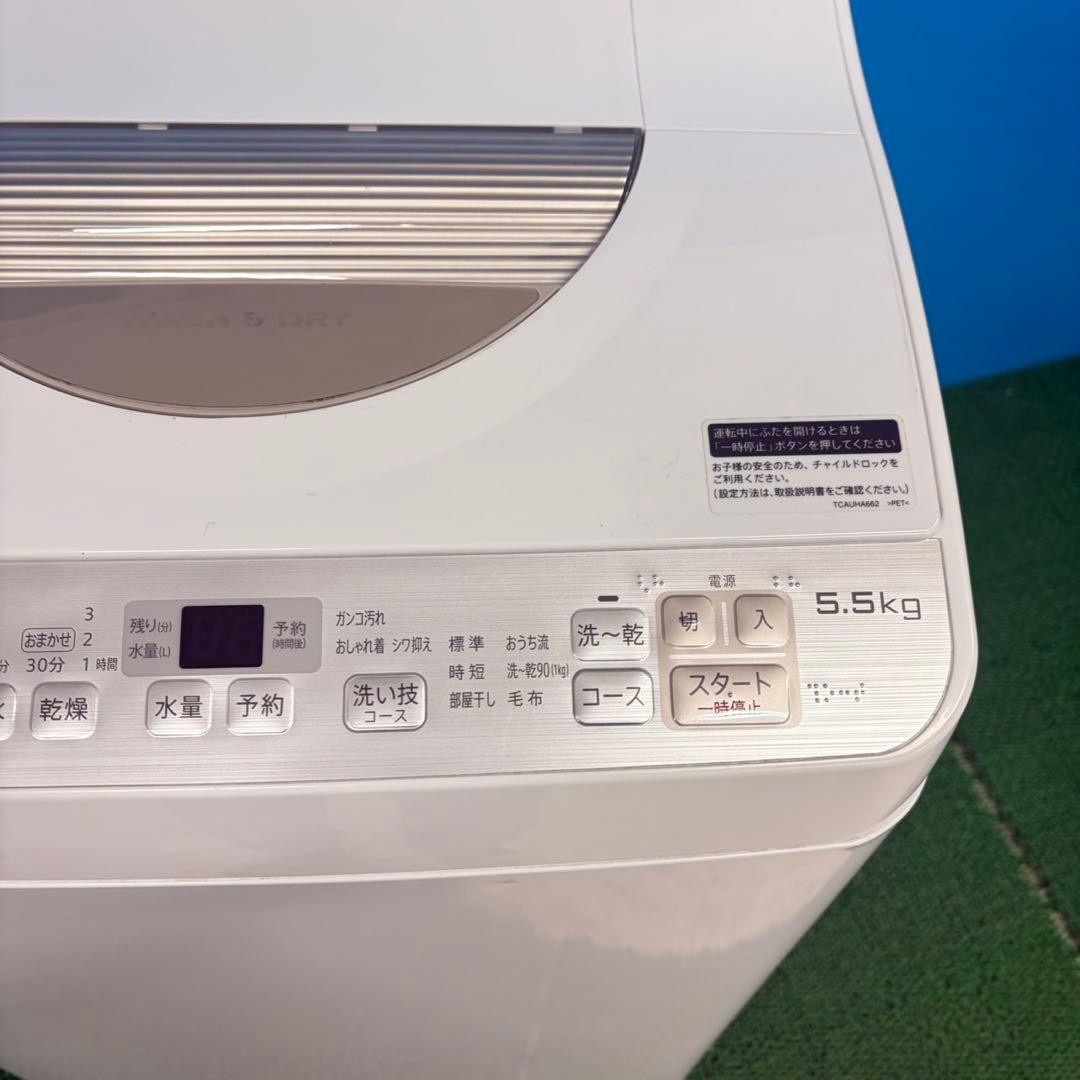 695 洗濯機　乾燥機能付き　一人暮らし向　家庭用でも　SHARP 半年保証付