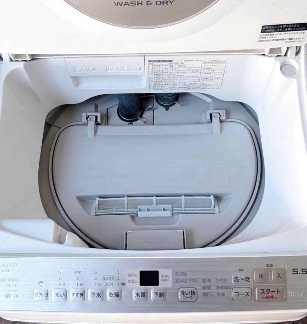 695 洗濯機　乾燥機能付き　一人暮らし向　家庭用でも　SHARP 半年保証付