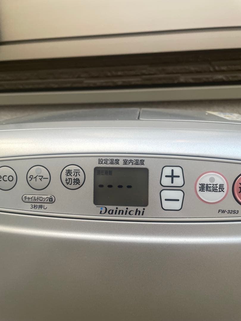 ダイニチ 石油ファンヒーター FW-325T