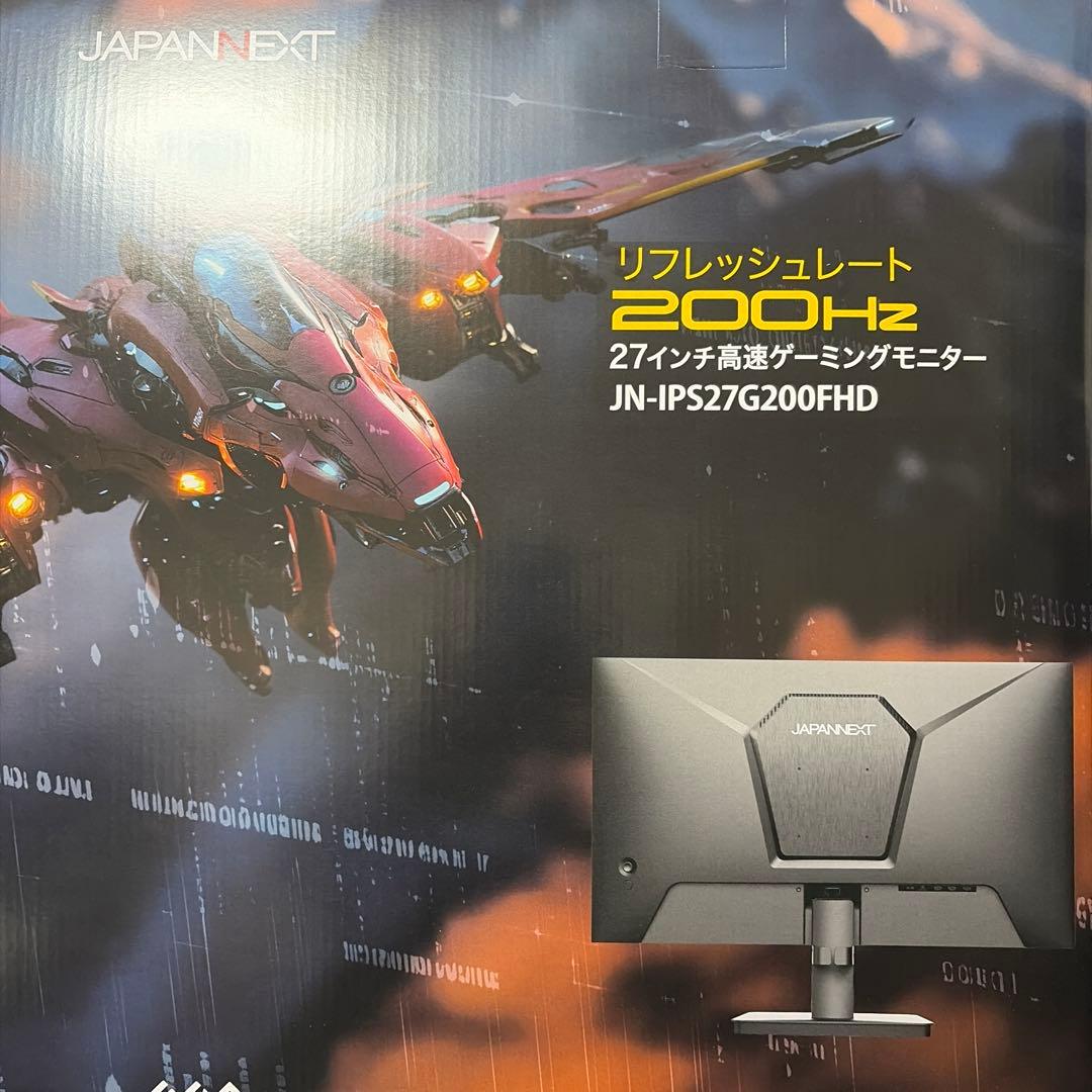 リフレッシュレート200Hz 27インチゲーミングモニター