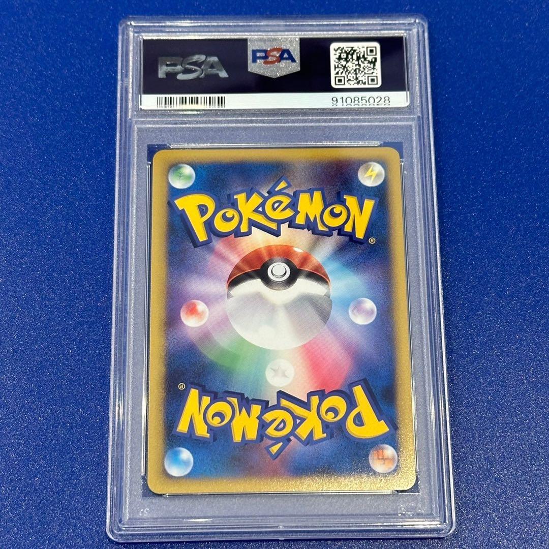 PSA10 ガーメイル ★ Pt4 アルセウス光臨 012/090