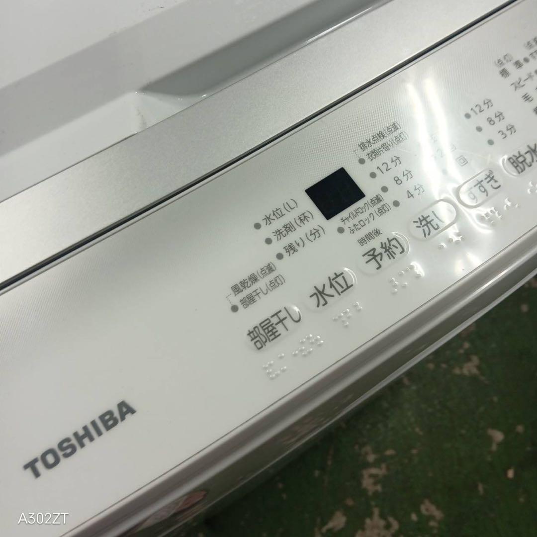 434 東芝　6キロ　洗濯機　最新　23年製　小型　一人暮らし　同棲使用可能
