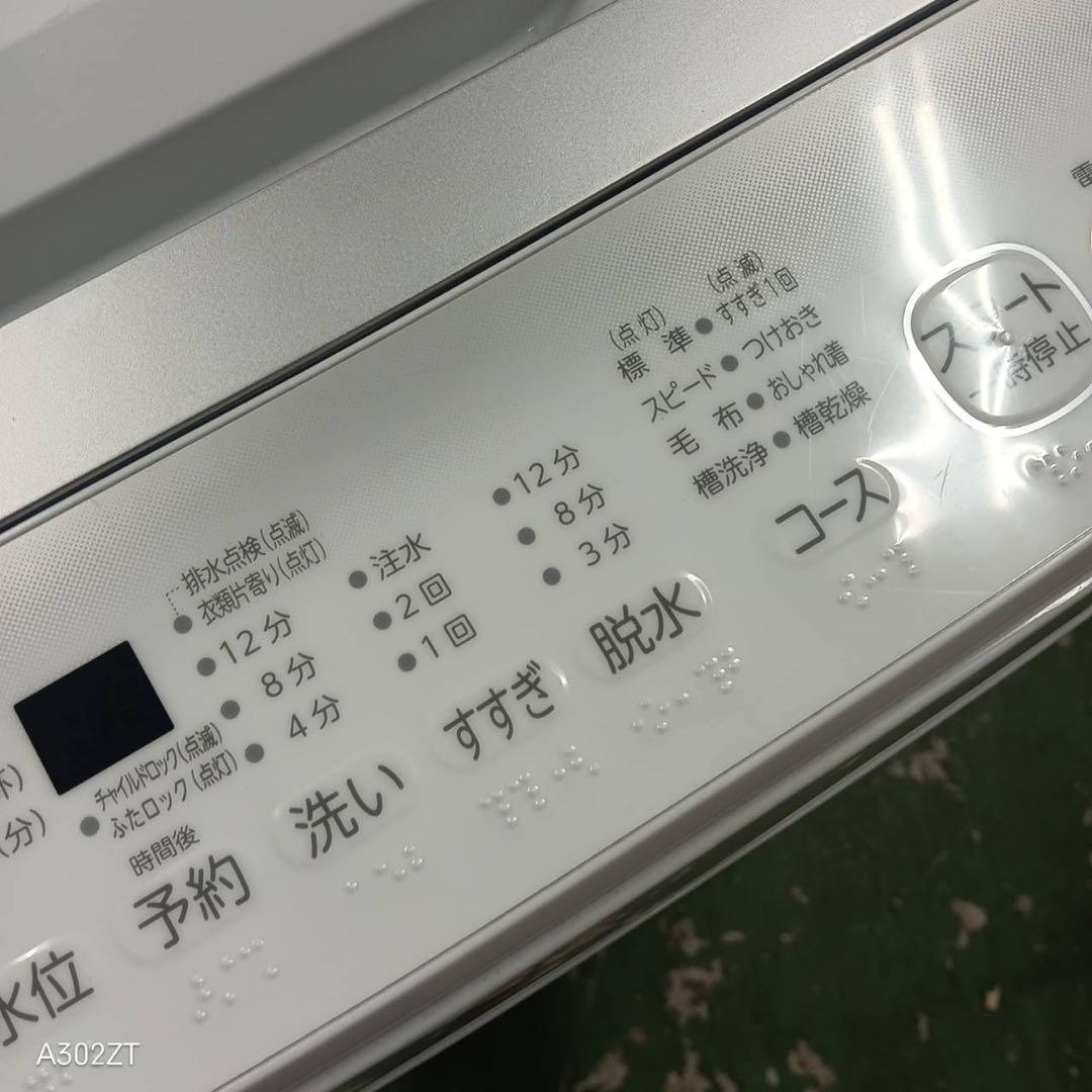 434 東芝　6キロ　洗濯機　最新　23年製　小型　一人暮らし　同棲使用可能
