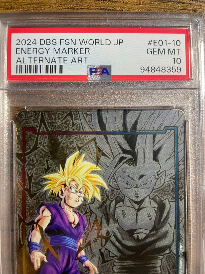 ほ*あ様 [PSA10]孫悟飯 日本語版エナジーマーカー01 パラレル E01-