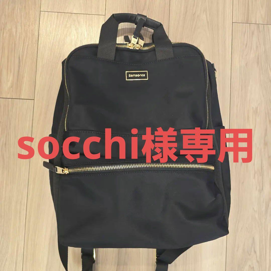 《中古品》Samsonite(サムソナイト)アクエリアス バックパック