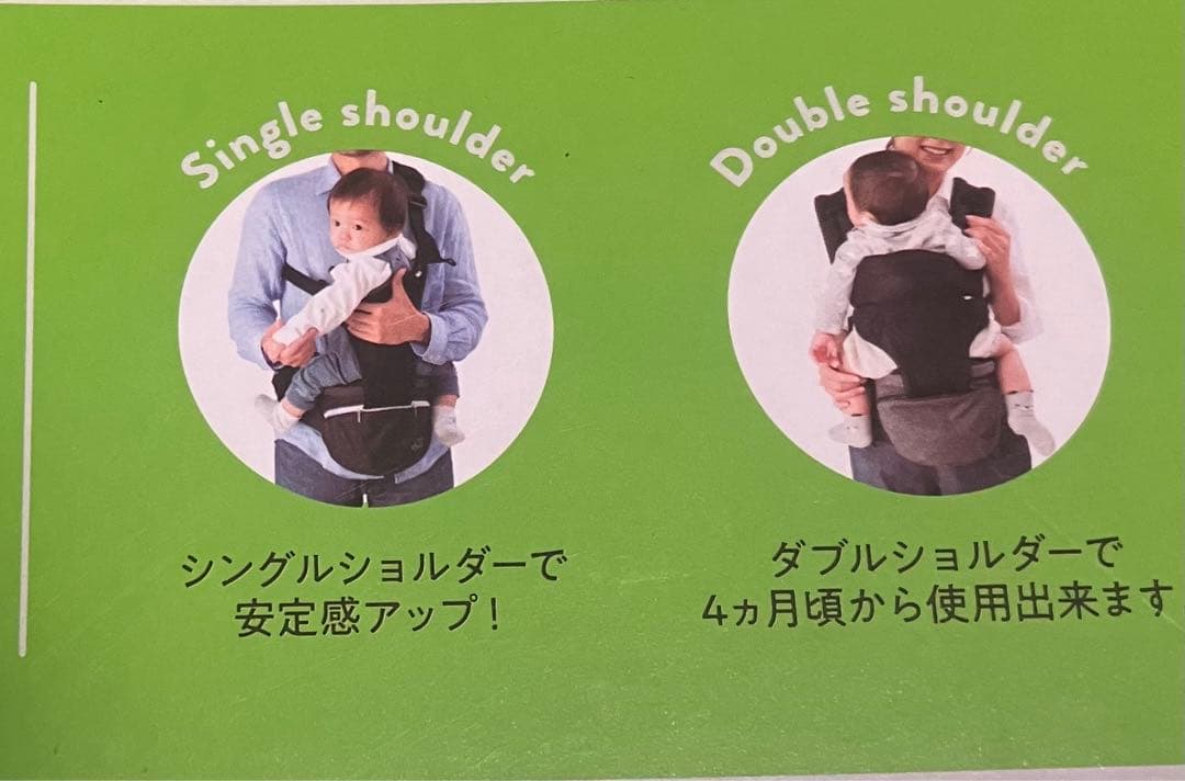 限定値下げポルバンアドバンス抱っこ紐別売りシングルショルダ-オ-ルメッシユ付き
