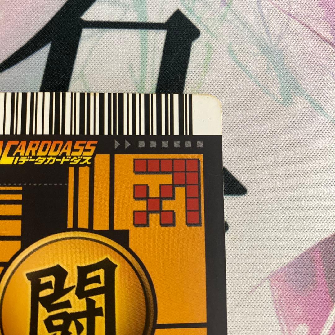 激安！ドラゴンボールデータカードダス　ロケテ　激レアトランクス