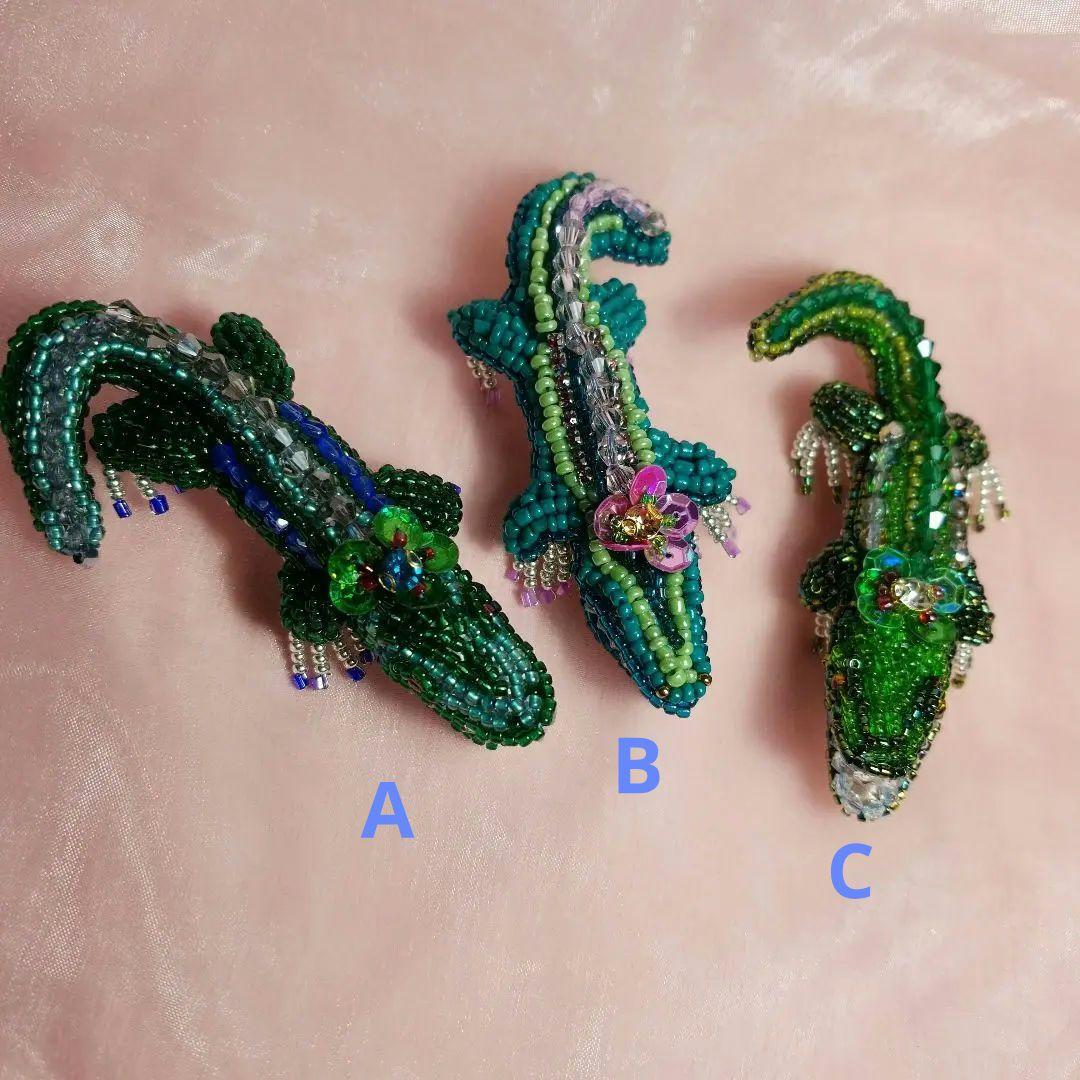 キラキラ カエル、ワニ立体アニマル　ビーズ刺繍ブローチ