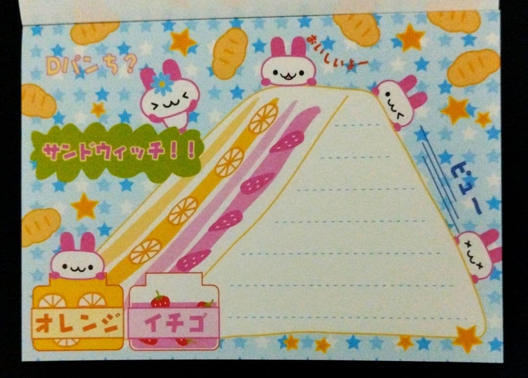 平成レトロ　サンエックス　いろいろこれくしょん窓あきメモパッド　うさぎ電子レンジ