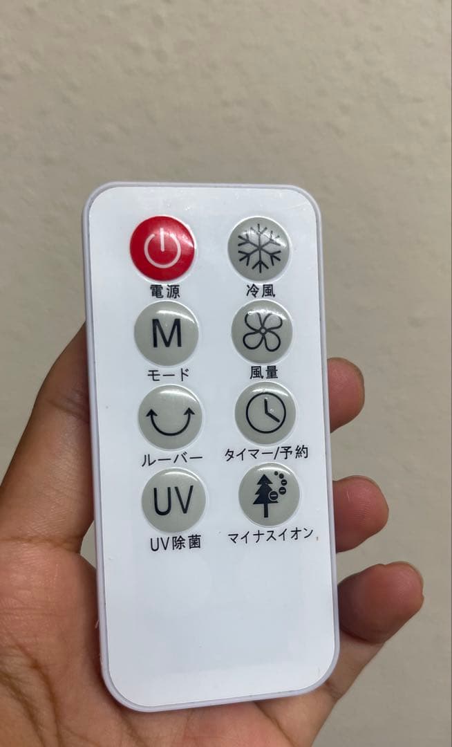 FKT007R 冷風機 100V 60W