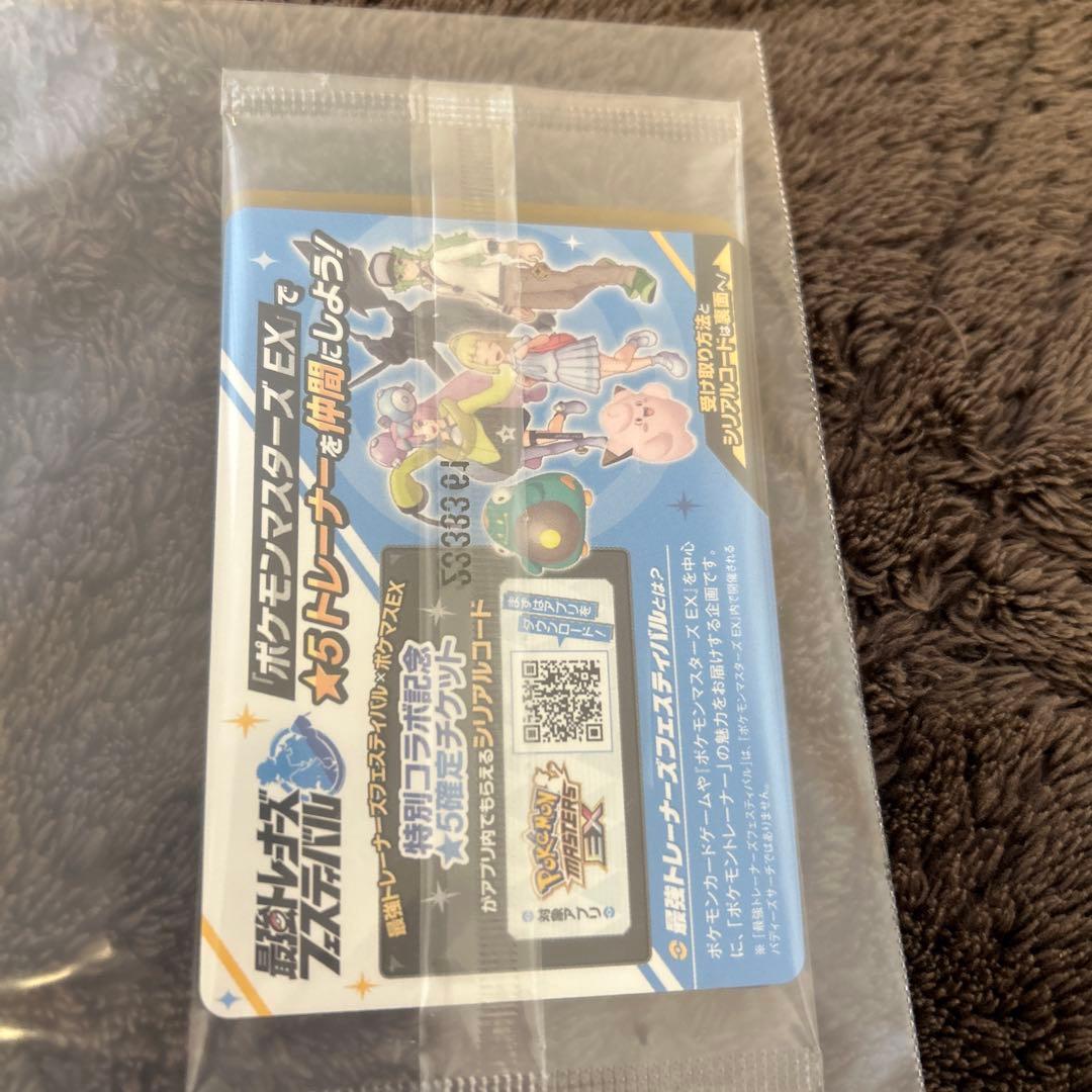 【シュリンク付き】ポケモンカードゲーム バトルパートナーズ（1BOX）