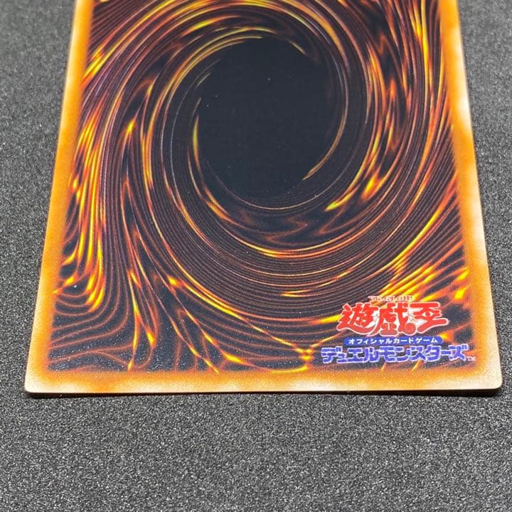 遊戯王 千年の盾