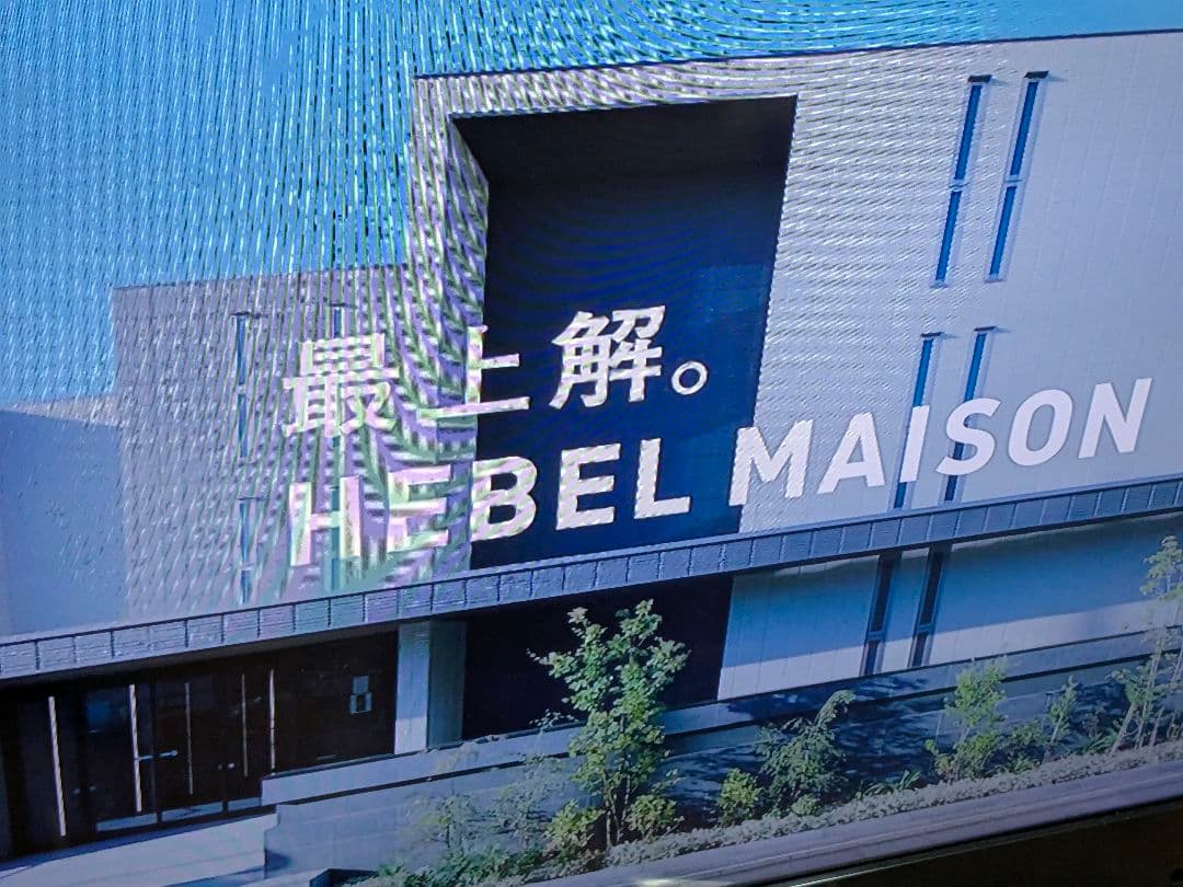 MITSUBISHI 三菱 HDD内蔵 40型 lcd-a40bhr7