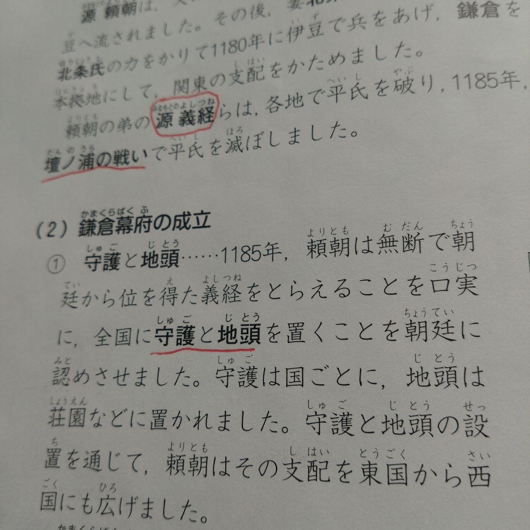 四谷大塚　予習シリーズ　5年　上下