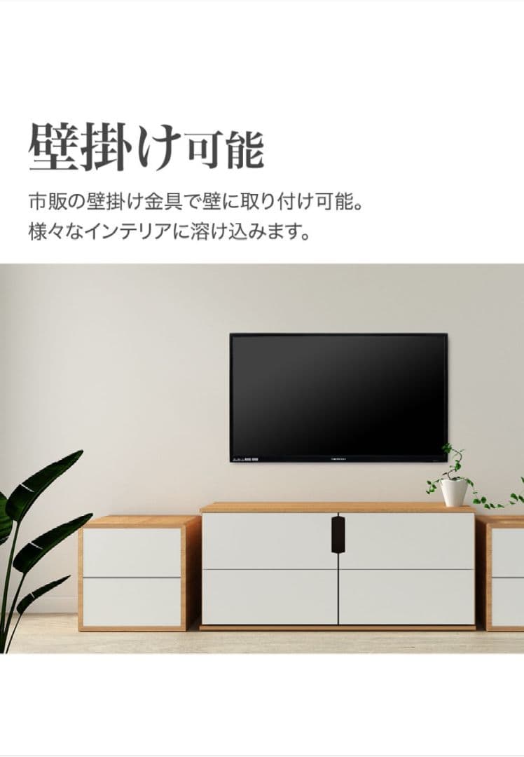 【美品】内蔵HDD & DVDプレーヤー搭載 液晶32型 32V 500GB