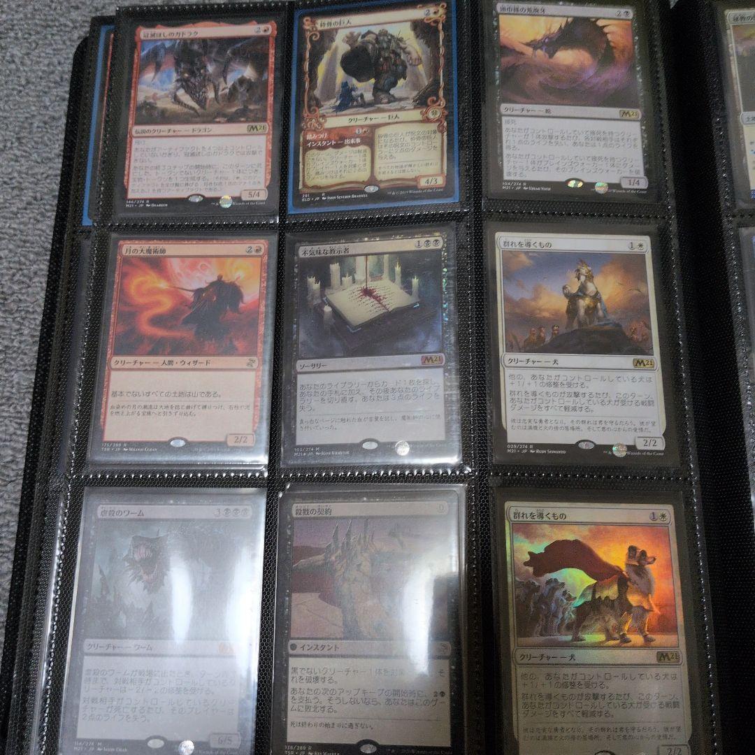 mtg 引退品