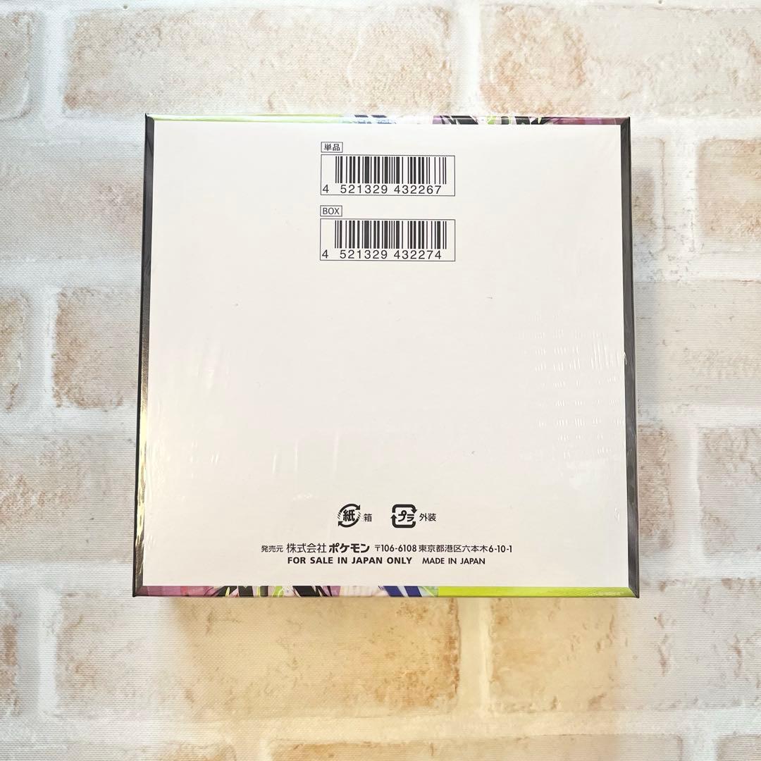 【即日発送★メルカリ便】ポケモンカード ムニキスゼロ シュリンク付き